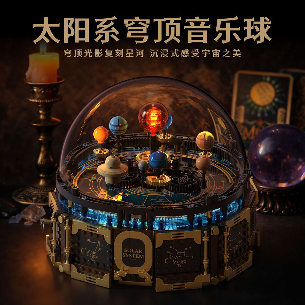 Nowy T1123 989 elementów MOC U – Solar System Model recenzja i cena