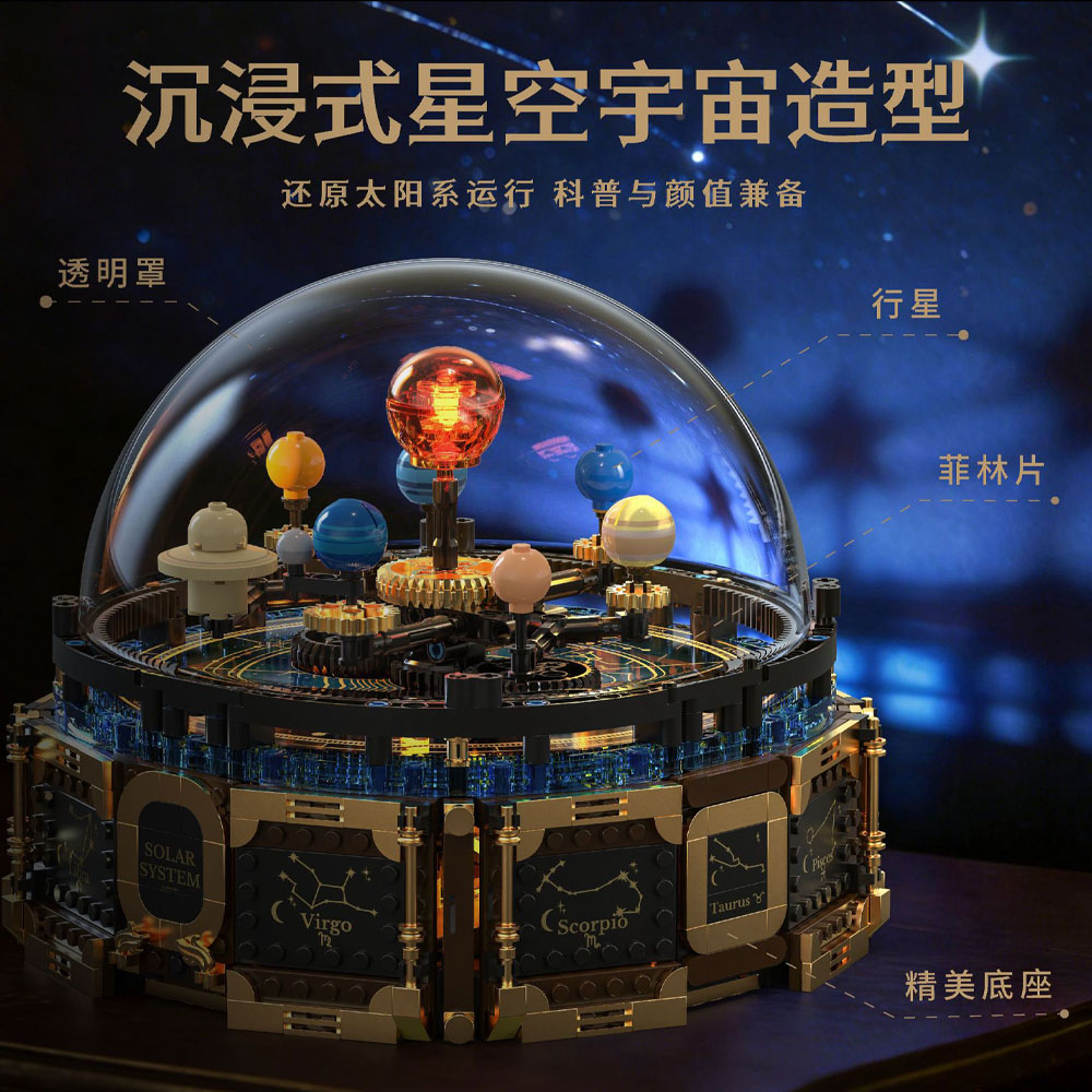 Nowy T1123 989 elementów MOC U – Solar System Model recenzja i cena