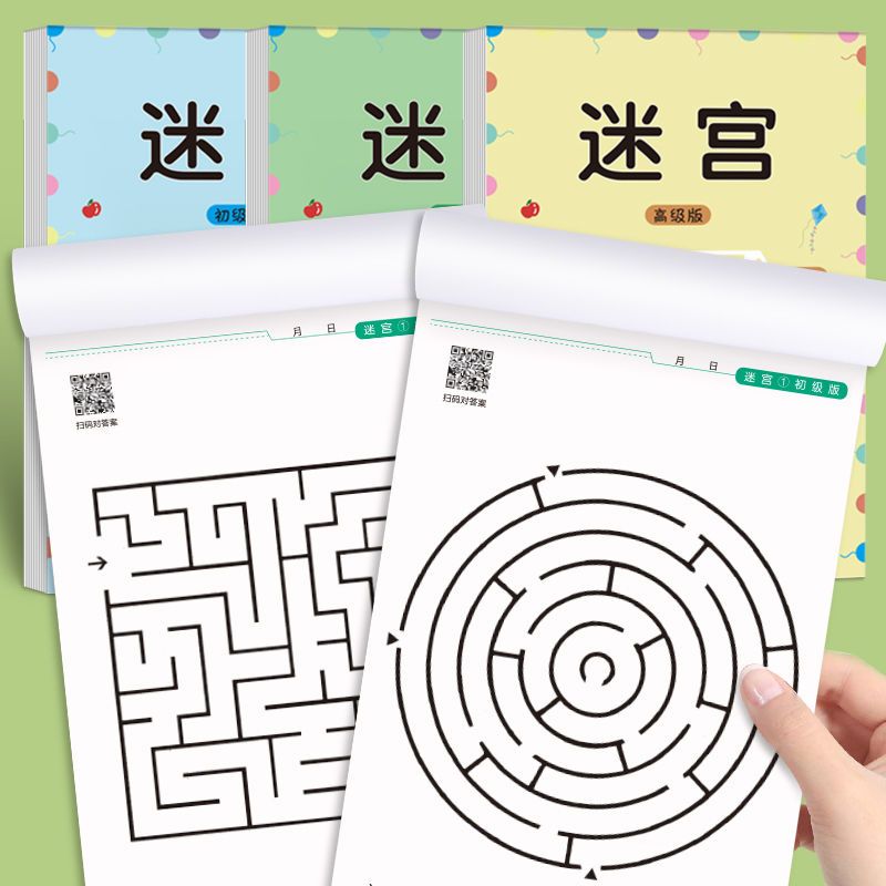 Książka-labirynt dla dzieci, g – Kids Education Material recenzja i cena